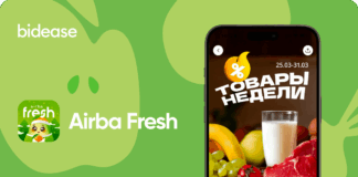 Кейс Airba Fresh и Bidease: как за 4 месяца увеличить количество первых покупок в In-App в 5 раз