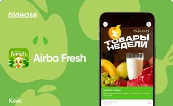 Кейс Airba Fresh и Bidease: как за 4 месяца увеличить количество первых покупок в In-App в 5 раз