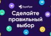 Компания AppsFlyer присоединилась к ЦАРА