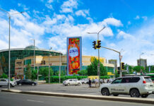 Технологии и дизайн: как Success Market меняет ландшафт столицы