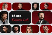 15-летие Sidorin Lab: история компании, фильм и новый этап развития