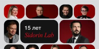 15-летие Sidorin Lab: история компании, фильм и новый этап развития