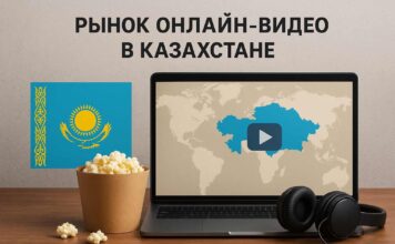 Рынки платного ТВ и онлайн-видео в Казахстане