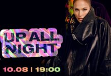 Дженнифер Лопес даст второй концерт в Казахстане: выступление пройдет в Алматы