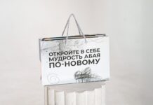 Наследие Абая в цифровом формате: TDI Group CA запустил проект #АбайВоВсём с использованием ИИ