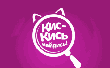 В Казахстане заработал сервис «Кис-Кись, найдись!»: объявления о пропавших питомцах покажут на билбордах и в супермаркетах