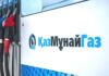 «КазМунайГаз» стал самой дорогой компанией Казахстана