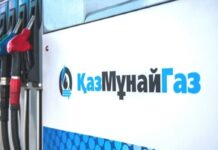 «КазМунайГаз» стал самой дорогой компанией Казахстана