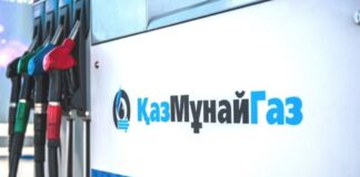 «КазМунайГаз» стал самой дорогой компанией Казахстана