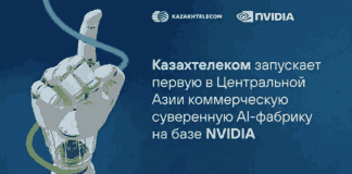 «Казахтелеком» запускает первую в Центральной Азии AI-фабрику на базе NVIDIA