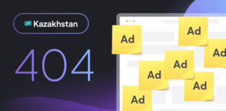 Исследование Eskimi: Казахстанцы ежедневно видят 400 рекламных объявлений в онлайн пространстве
