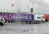Wildberries построит в Узбекистане крупный логистический хаб