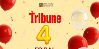 Tribune: нам 4 года!