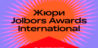 Jolbors Festival объявил судейский состав 2025 года