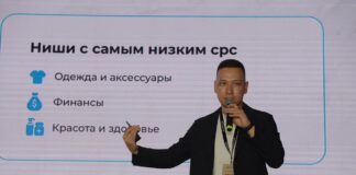 ADTribune-2025: стоимость клика и работа инфлюенс-маркетинга в Казахстане