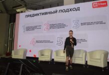 ADTribune-2025: как стимулировать продажи при помощи традиционных медиа и принимать на работу поколение Z