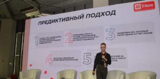 ADTribune-2025: как стимулировать продажи при помощи традиционных медиа и принимать на работу поколение Z