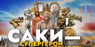 В Казахстане запустили новое цифровое медиа для детей и подростков – QalamBalam