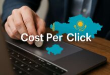 Digital-реклама в Казахстане: как изменилась стоимость клика в I квартале 2025 года