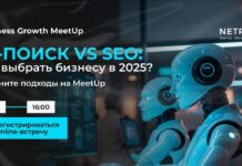 10 июня Netpeak Kazakhstan проведет бесплатный онлайн-вебинар о работе с ИИ