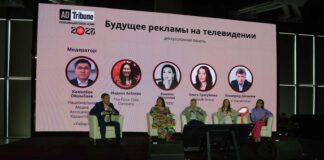 На ADTribune-2025 обсудили перспективы рекламы на ТВ и анонсировали новые проекты