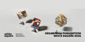 56 призов завоевали казахстанские и узбекские рекламные агентства на фестивале White Square