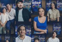 Звезды Казахстана озвучили новый мультфильм Disney и Pixar «Элио»