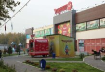 Magnum сворачивает деятельность в Узбекистане