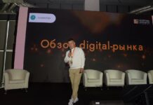 ADTribune-2025: тренды Digital-рынка и рекламный потенциал YouTube в Казахстане