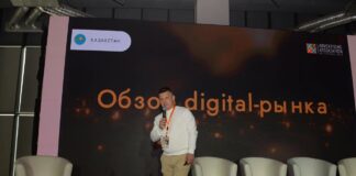 ADTribune-2025: тренды Digital-рынка и рекламный потенциал YouTube в Казахстане