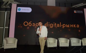 ADTribune-2025: тренды Digital-рынка и рекламный потенциал YouTube в Казахстане