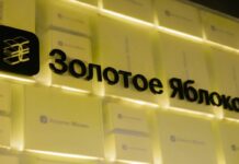 «Золотое Яблоко» представил главные тренды бьюти-рынка Казахстана