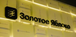 «Золотое Яблоко» представил главные тренды бьюти-рынка Казахстана