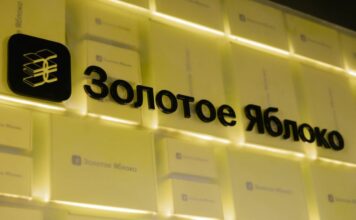 «Золотое Яблоко» представил главные тренды бьюти-рынка Казахстана