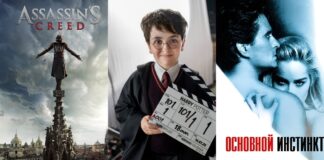 Netflix, HBO и Amazon перезапускают культовые франшизы: от Assassin’s Creed до Гарри Поттера и «Основного инстинкта»