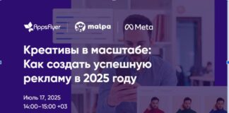 Как вкладываться в те креативы, которые действительно приносят результат?