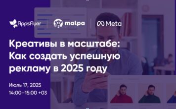 Как вкладываться в те креативы, которые действительно приносят результат?