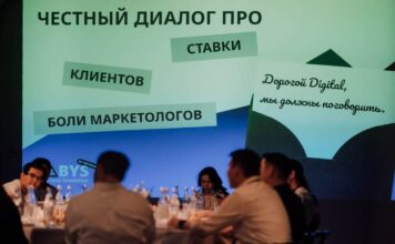 Команда digital-агентства Netpeak Kazakhstan запустила проект Tabys Business Breakfast