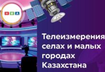 Рейтинги телеканалов будут измеряться в сельской местности