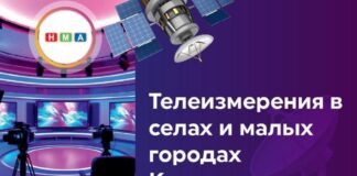 Рейтинги телеканалов будут измеряться в сельской местности