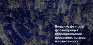 Казахстанский потребитель в 2025 году: кризис, инфляция и новые возможности рынка