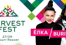 27 сентября в Алматы состоится осенний праздник музыки и вдохновения – Harvest Fest 2025