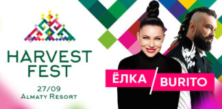 27 сентября в Алматы состоится осенний праздник музыки и вдохновения – Harvest Fest 2025