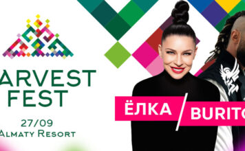 27 сентября в Алматы состоится осенний праздник музыки и вдохновения – Harvest Fest 2025