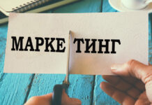 Директора по маркетингу теряют позиции в крупнейших американских компаниях