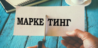 Директора по маркетингу теряют позиции в крупнейших американских компаниях