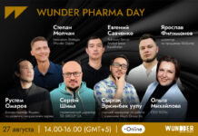 WUNDER PHARMA DAY: как продвигать фармбренды в digital