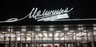 5 сентября откроется Центр современной культуры «Целинный»