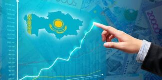 AERC скорректировал прогноз роста экономики Казахстана на 2025 год