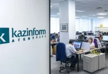 Международному информационному агентству Kazinform — 105 лет